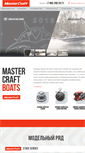 Mobile Screenshot of mastercraft.ru